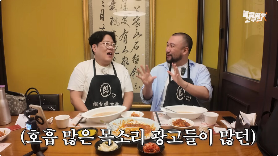 김환진 성우와 강수진 성우에게 혼난 썰.jpg_49.jpg