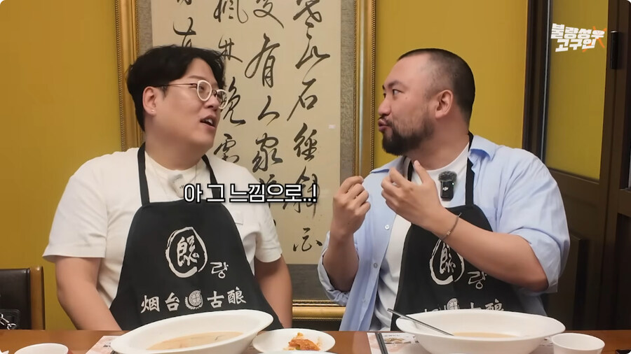 김환진 성우와 강수진 성우에게 혼난 썰.jpg_51.jpg