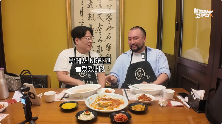 김환진 성우와 강수진 성우에게 혼난 썰.jpg_58.jpg