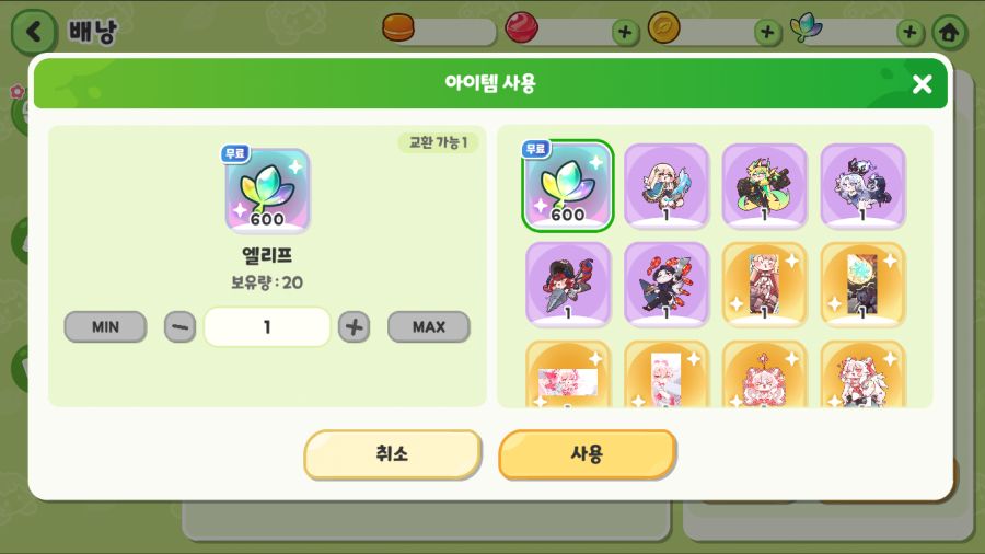 파란종합인테리어 이미지