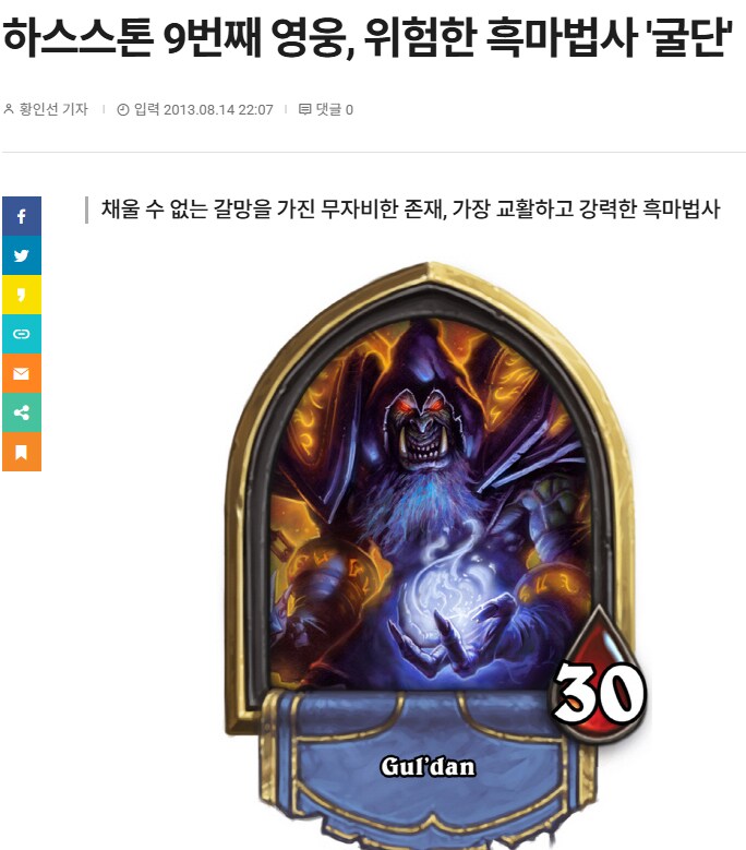 ㅇㅇㄱ) 강퇴 사유: 니 영혼은 내것이다_6.png