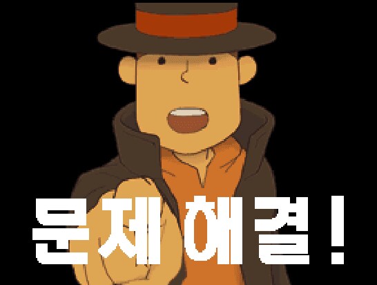 ㅇㅇㄱ) 강퇴 사유: 니 영혼은 내것이다_7.png