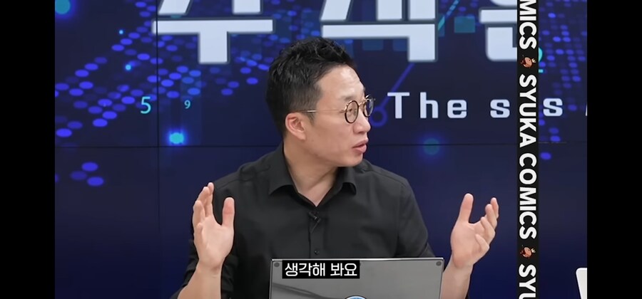 인방) 알상무가 일론 머스크를 싫어하는 이유_1.jpg