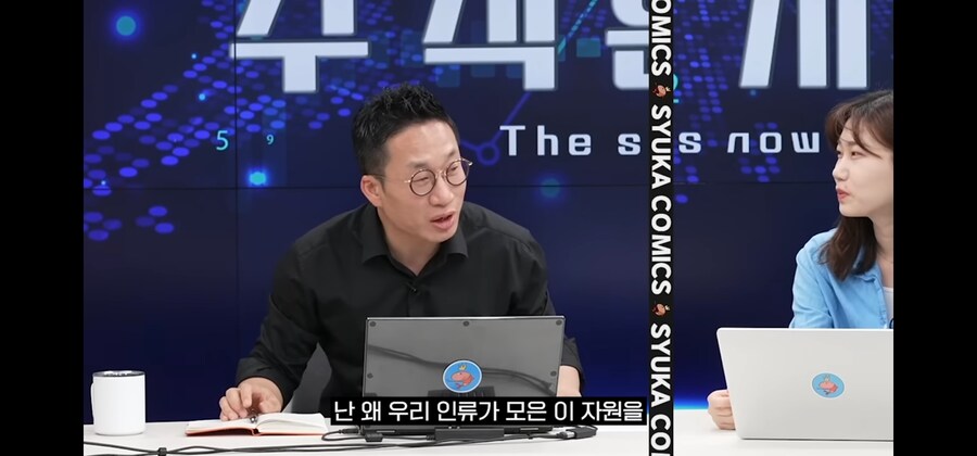 인방) 알상무가 일론 머스크를 싫어하는 이유_10.jpg