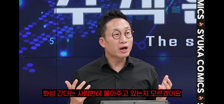인방) 알상무가 일론 머스크를 싫어하는 이유_11.jpg