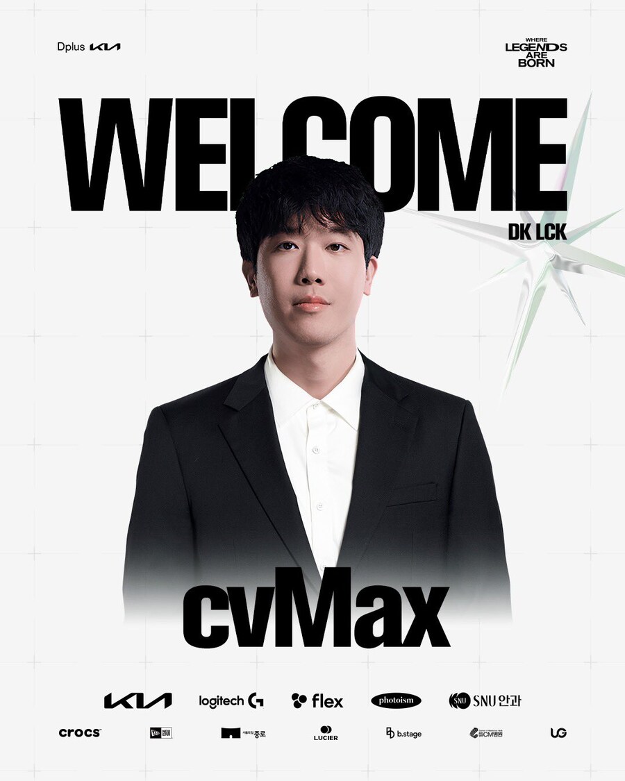 [LOL] DK, cvMax 김대호 코치 영입_1.jpg