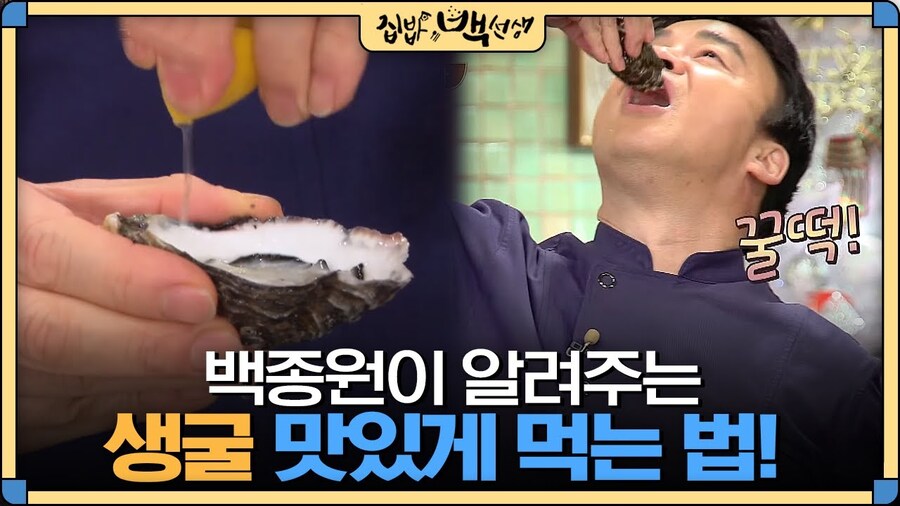 굴 너무너무 좋아 예산 다이묘_3.jpg