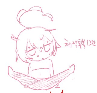 폭신폭신 냠냠😻냥사탕! 그림채팅방_1.png