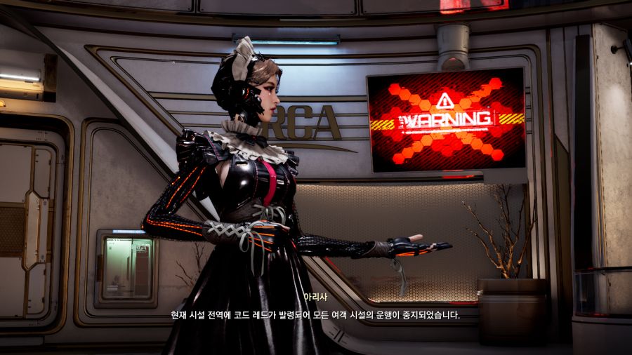 스텔라 블레이드 (스압)_7.png