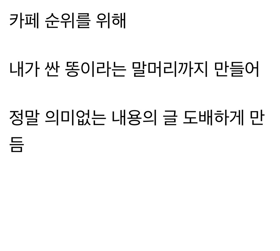 ㅇㅇㄱ 네이버카페 레전드_5.jpg