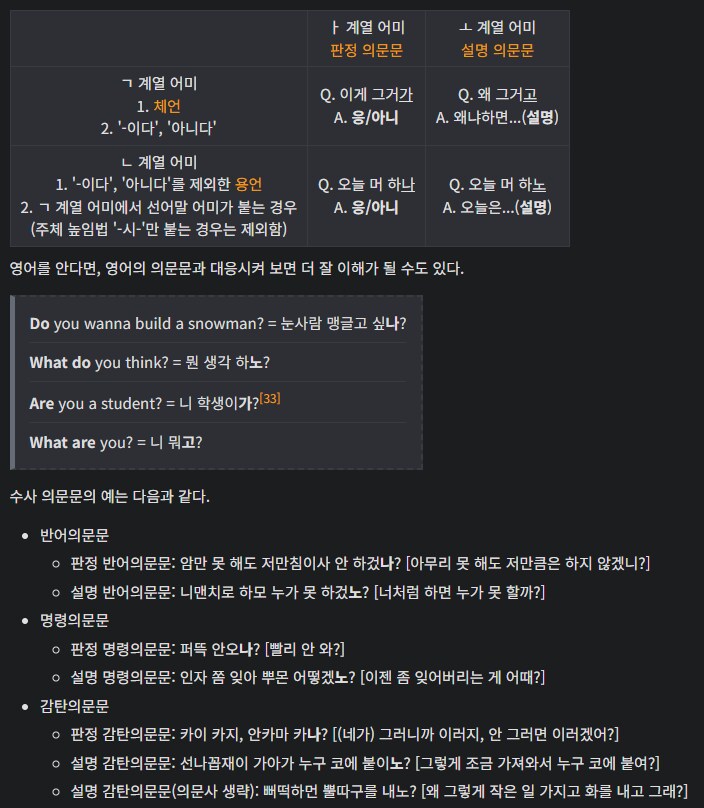 루리웹 노누체 오폭사건_2.png
