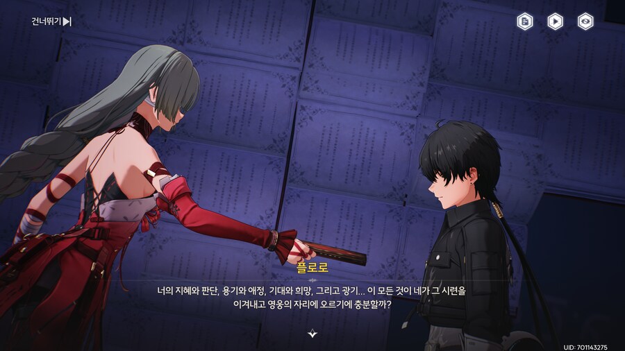 명조)???:아 이러다가 배드엔딩 직행할 것 같은데 훈수좀 둬야겠다_1.png