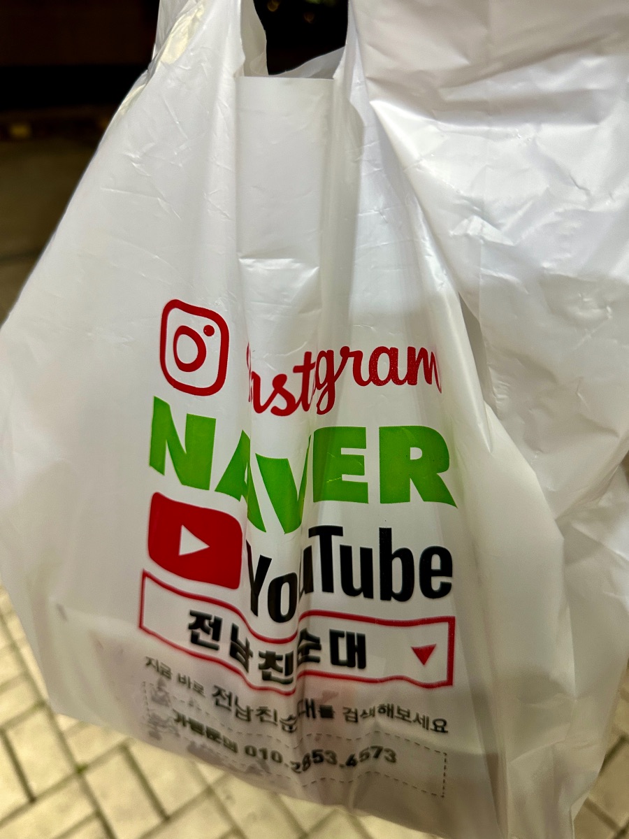 순대(내장은 간만 주세요)_1.jpeg