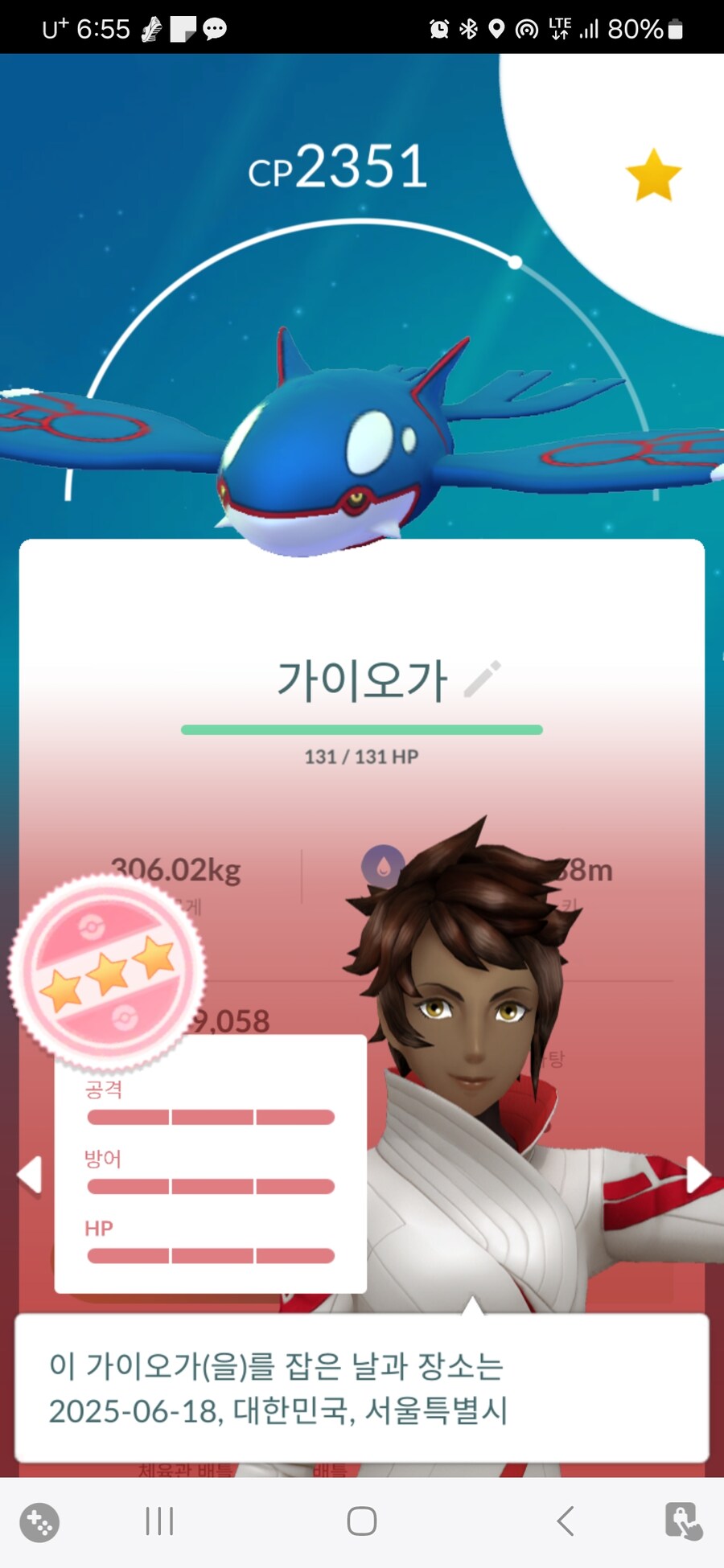 ㄱㅇㅇㄱ)유게이들아 나 좀 축하해줘 ㅠㅠㅠㅠㅠㅠㅠㅠㅠㅠㅠㅠㅠㅠㅠ_1.jpg