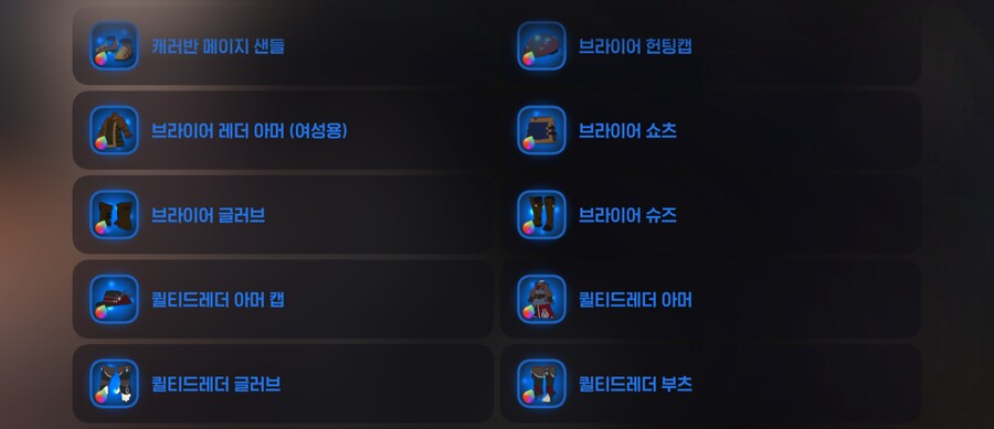 마비m) 레어 코스튬 패키지 이것도 한정이었네_4.png