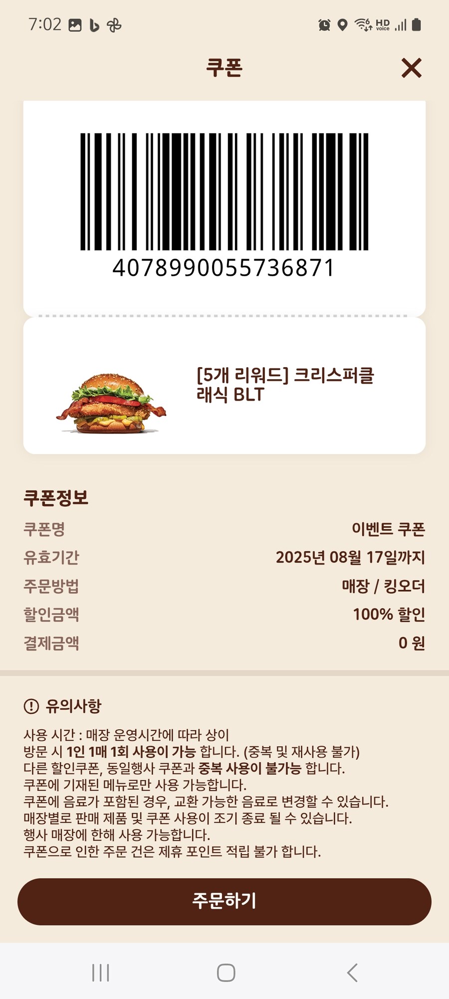 단 두명_1.jpg
