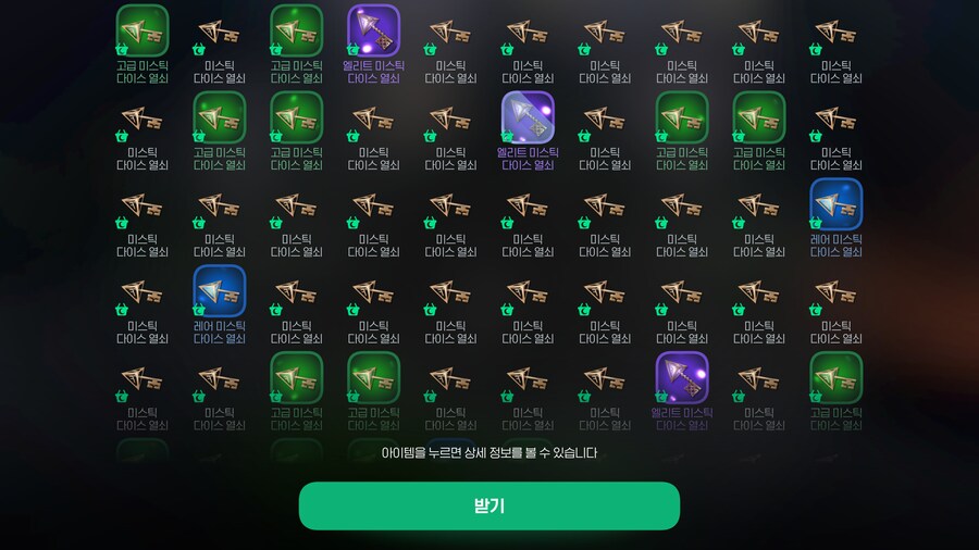 마비m) 저번주 정산을 안했네_3.png