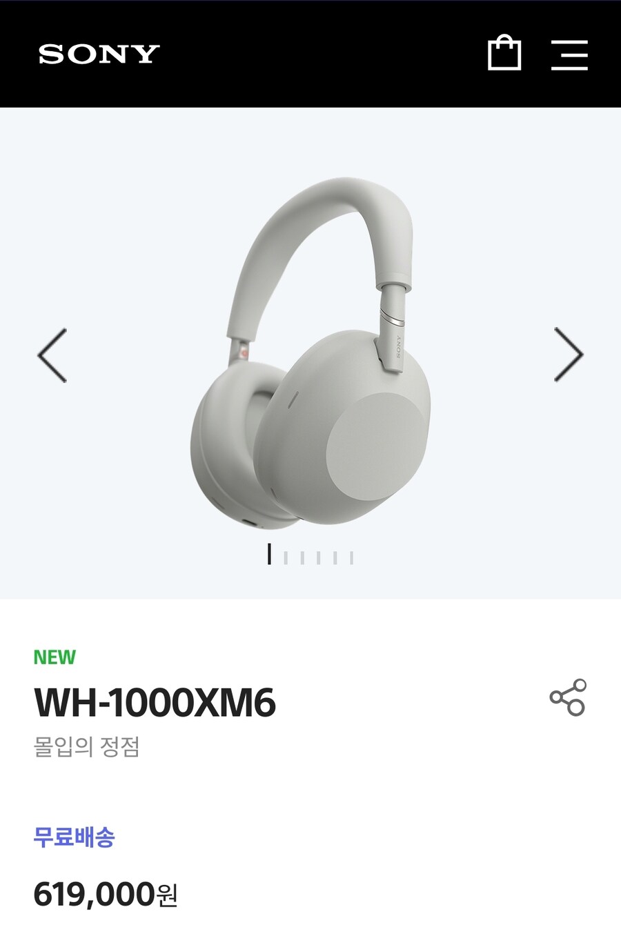 WH-1000XM6 나왔나보네_1.jpg