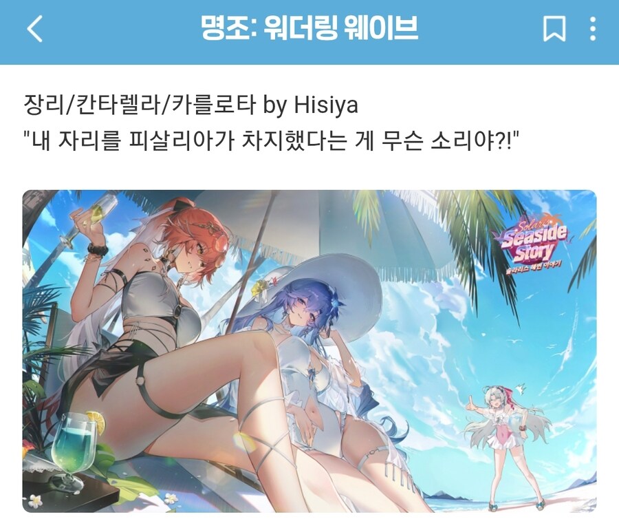 명조) 오늘도 음해당하는 몬텔리_1.jpg
