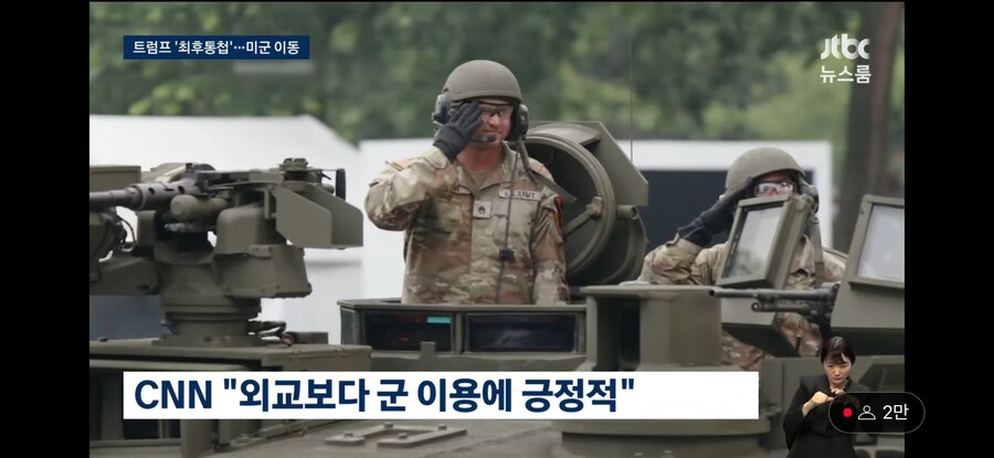 그럼 죽어를 시전하려는 트럼프_4.png