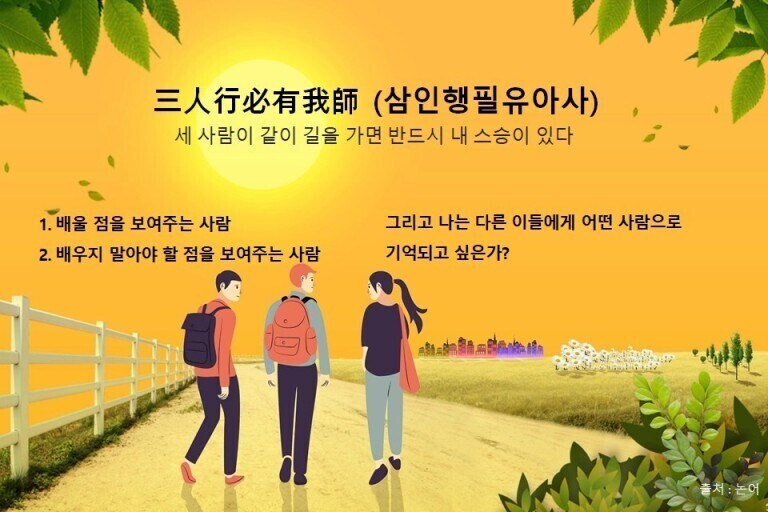 유게이 3명이 같이 길을 가면..._1.jpg