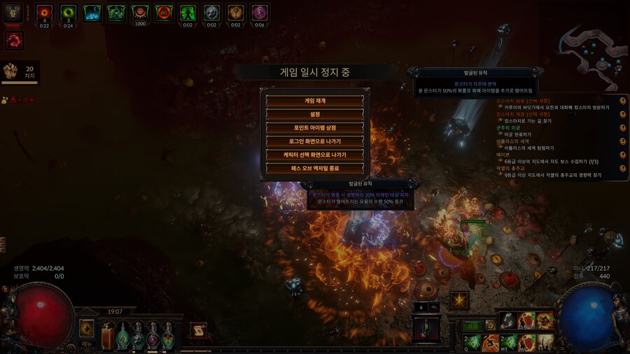 Poe ) 겜안분 유기후 찍먹하러 왔는데 웨 대머리에 잡초가 자라기라도 시작함?_2.png