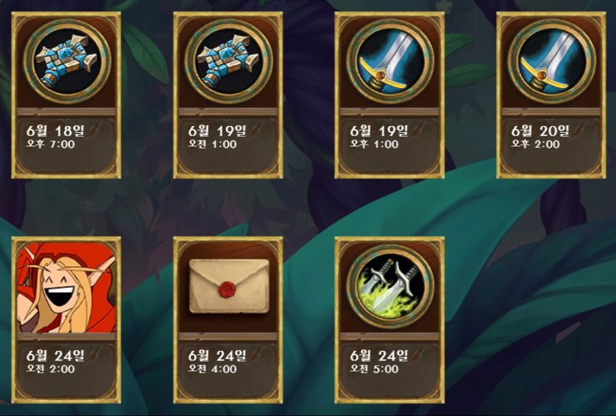 [하스스톤] 신규 사제 카드 3장 공개_4.jpg