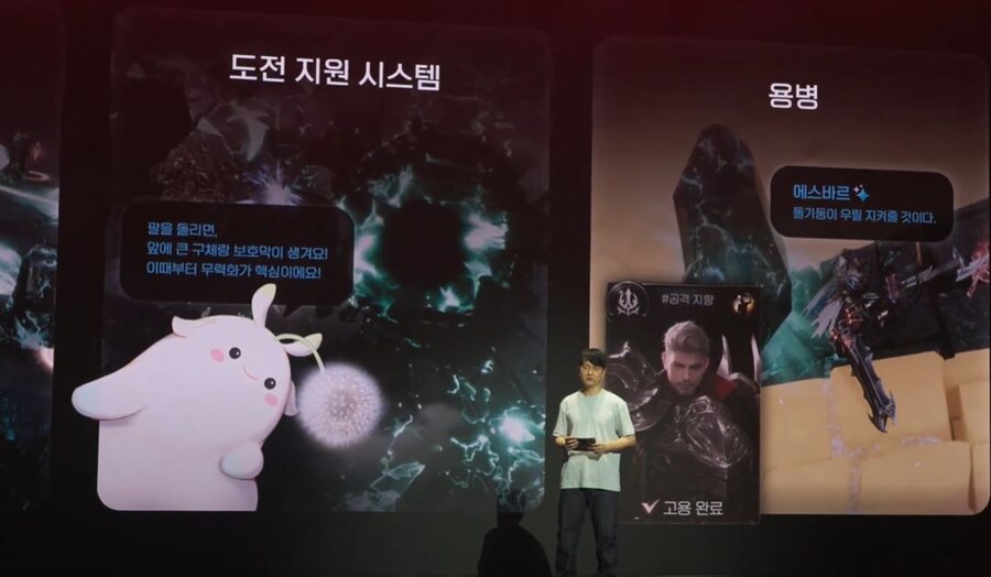 로아m) 용병이랑 체크포인트는 좋아보인다_1.jpg