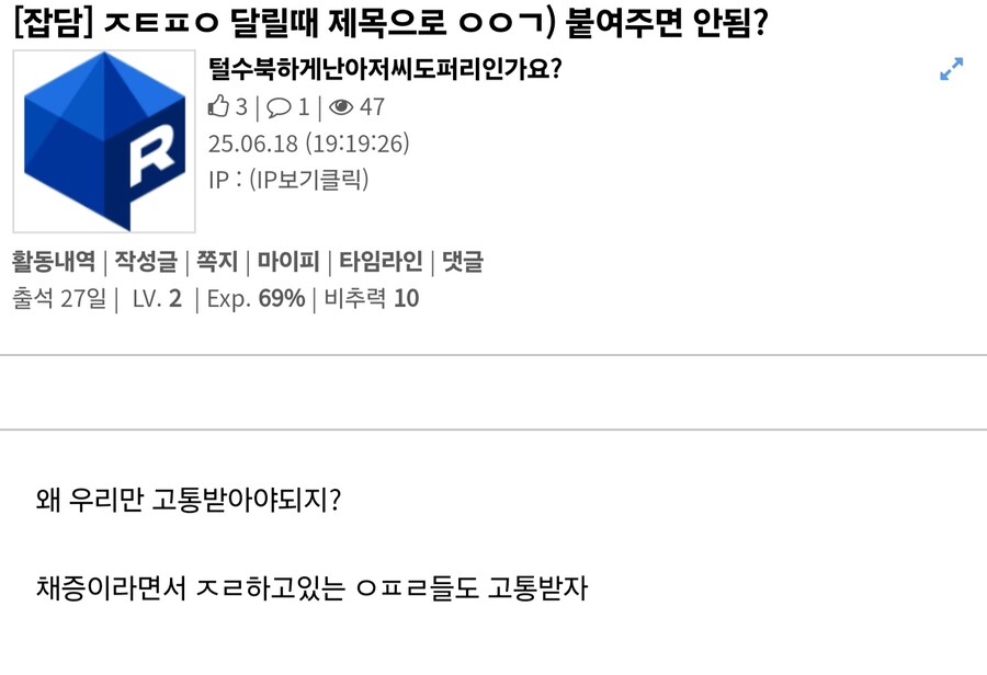 ㅇㅇㄱ) ㅈㅌㅍㅇ 달릴때마다 항상 생기는 피해자 유형_2.jpg