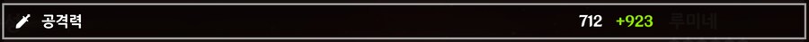원신)스포)스커크 전임 전후 여행자_1.png