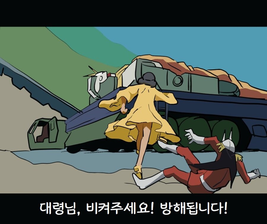 건담)아, 비켜 내가 하고 만다_1.jpg