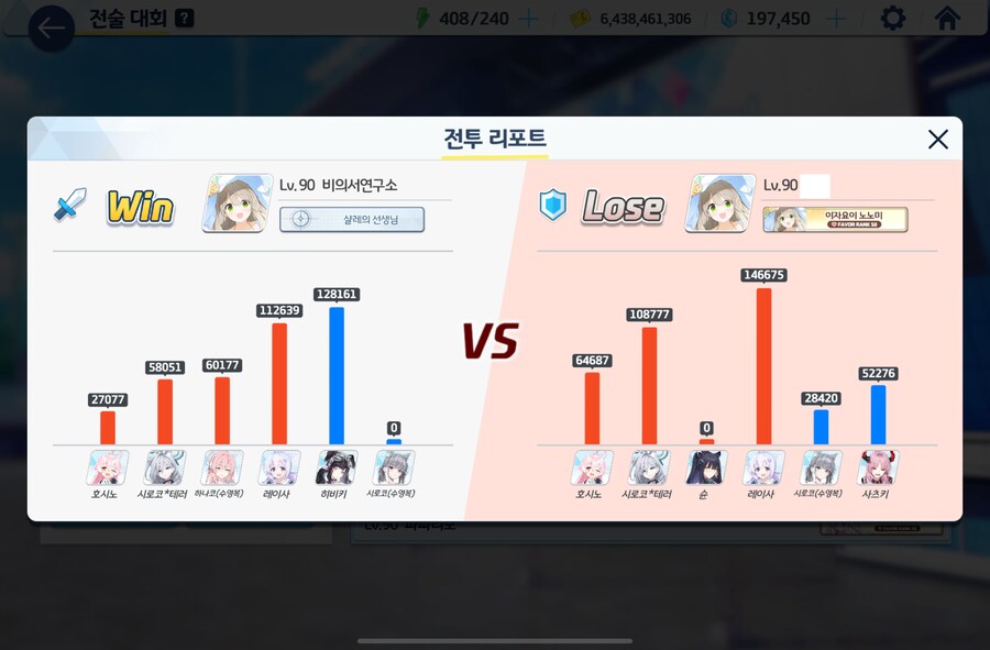블루아카) 사츠키고 뭐고 다 의미없는 이유가 www_2.png