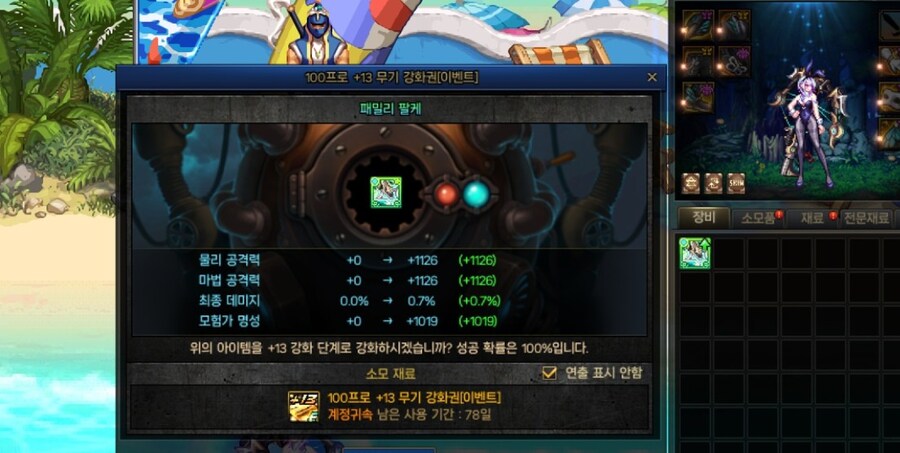 던파) 이겜은 ㅈ망겜이 맞음_3.jpg