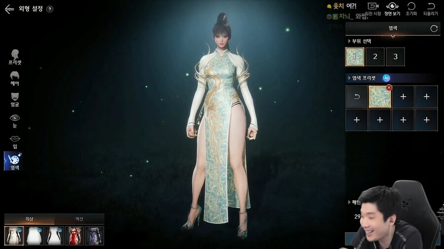 채채신 기술이 도입된 로아 모바일 근황 ㄷㄷ_7.png
