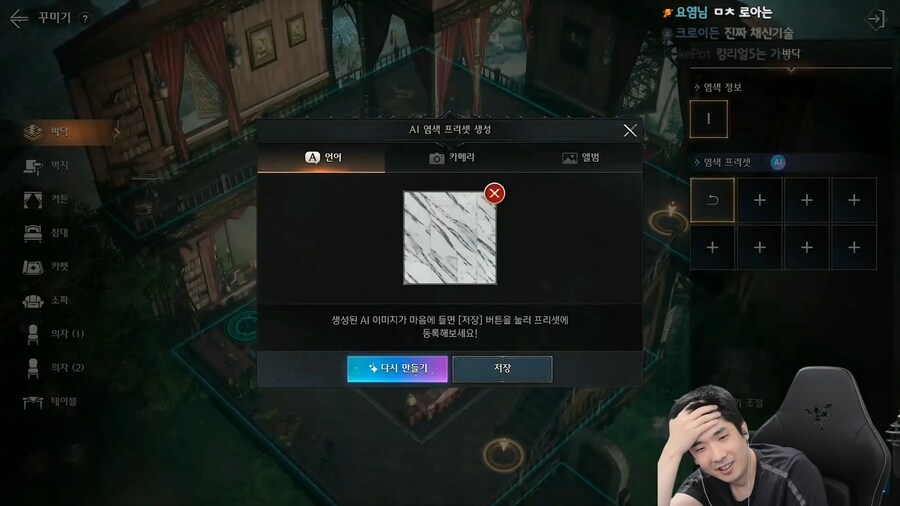 채채신 기술이 도입된 로아 모바일 근황 ㄷㄷ_9.png