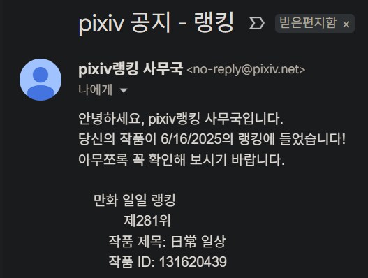 그림) 풍경과 코하루 그림_2.png