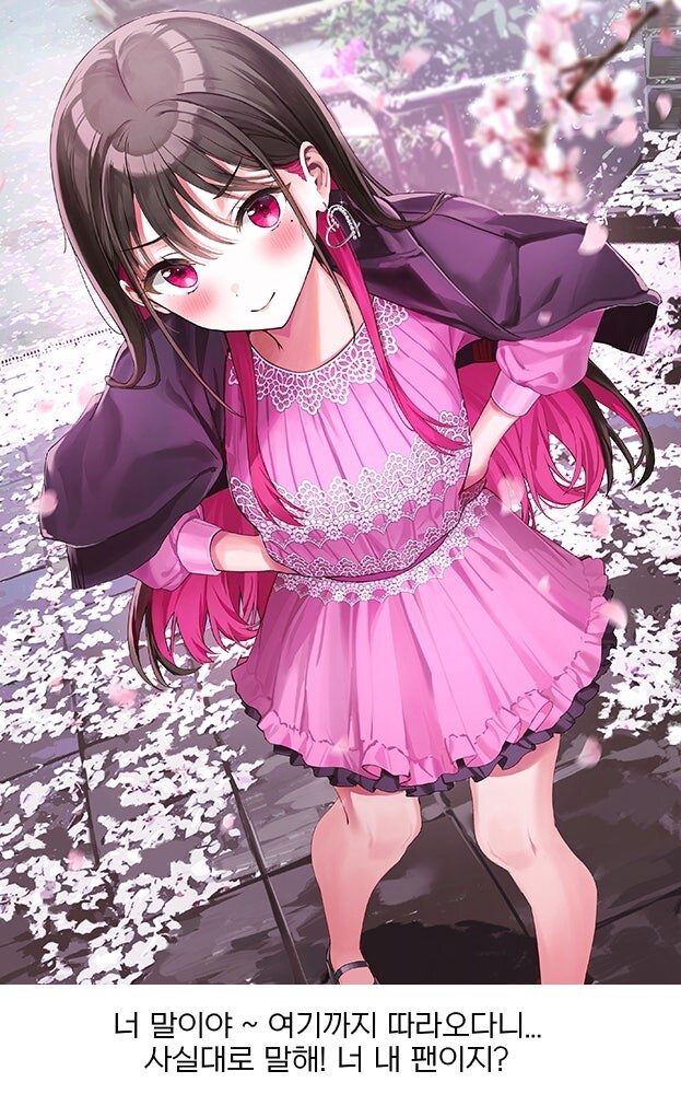 햄스터한테 질투하는 인기 아이돌.manhwa_8.jpg