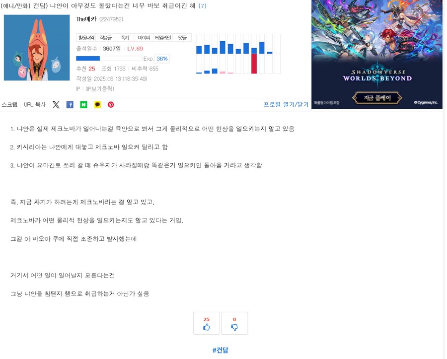 건담) 나는 냐안이란 캐릭을 오해하고 있었다_1.png