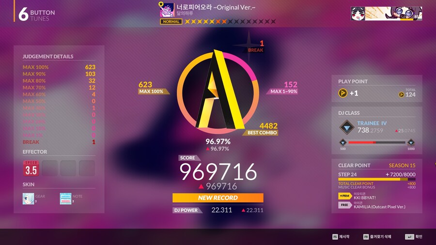 디맥) 크아아아악 0.03%_2.jpg