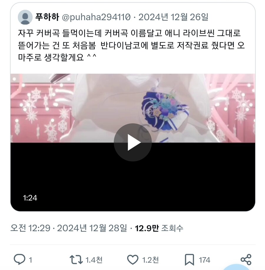 ㅇㅇㄱ) 왜 파면 팔수록 뭐가 나오냐고?_3.jpg