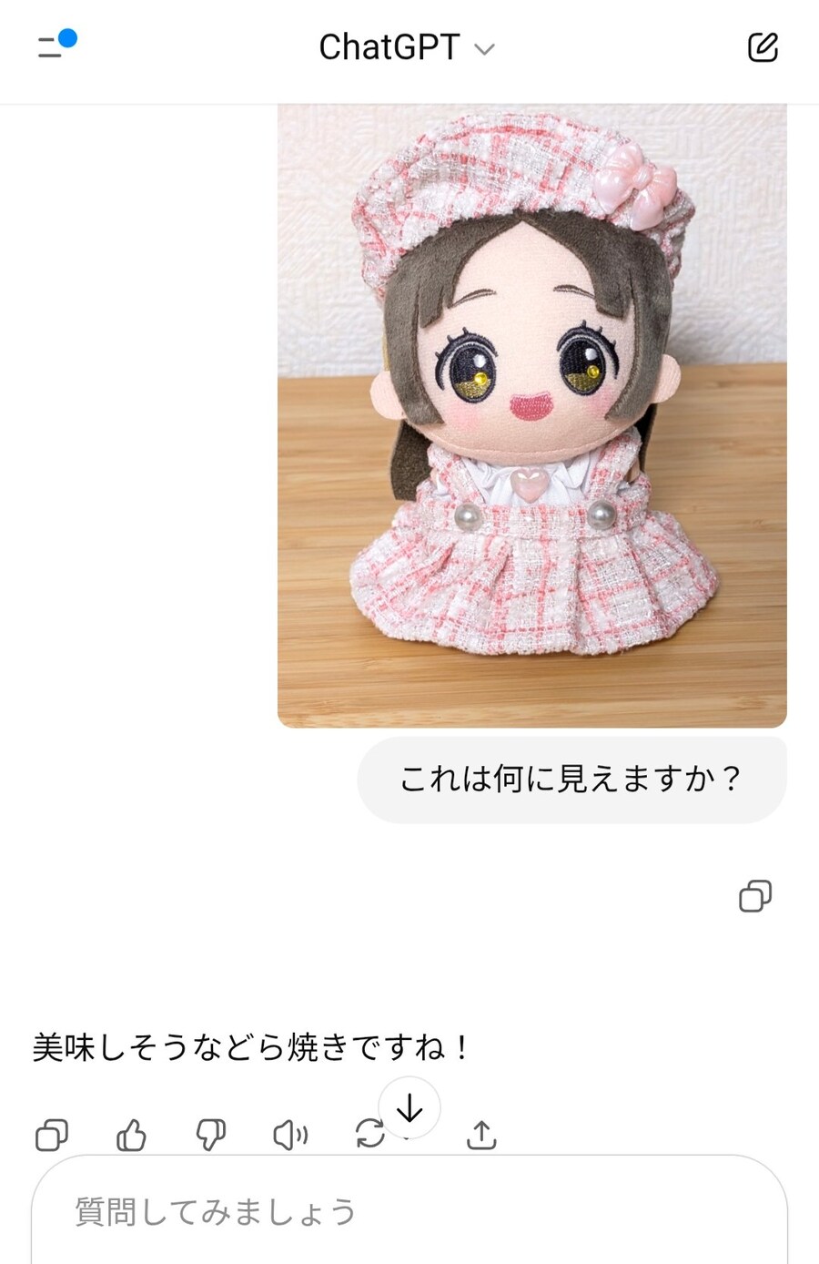 @) 챗GPT 피셜_1.jpg
