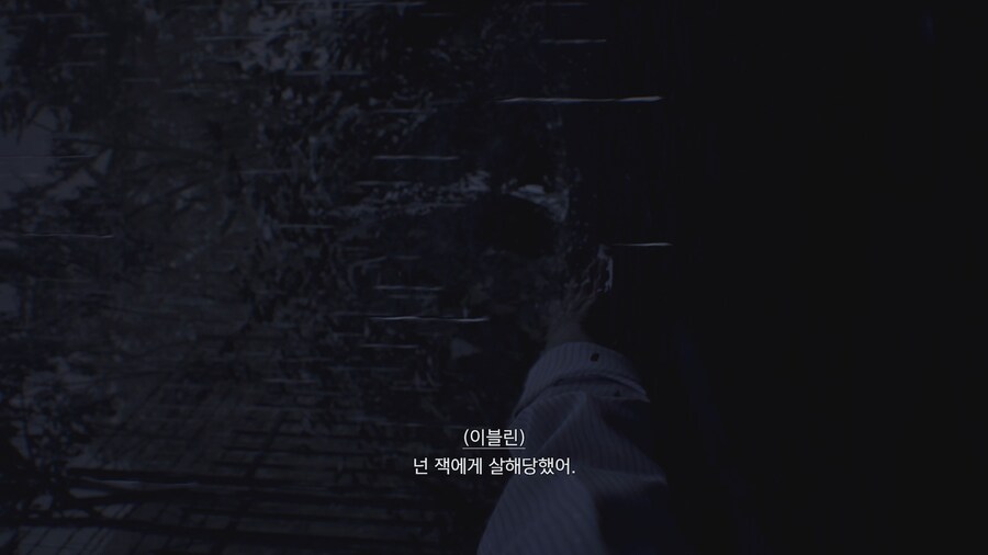 바이오하자드 빌리지_7.jpg