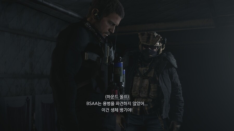 바이오하자드 빌리지_29.jpg