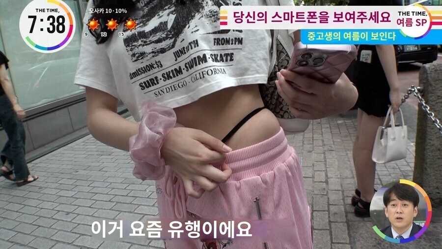 요즘 일본에서 유행한다는 패션 근황 jpg_1.png