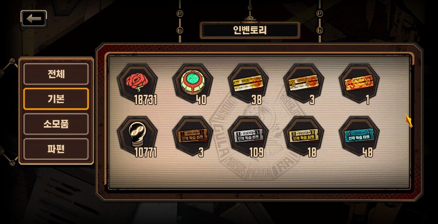 림버스] 김지훈은 봅니다_1.jpg