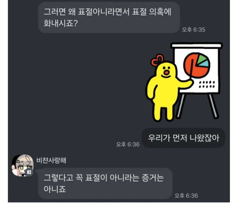 ㅇㅇㄱ) 이건 뭐하는 새끼들이야 ㅅㅂㅋㅋ-ㅋㅋ_1.jpg