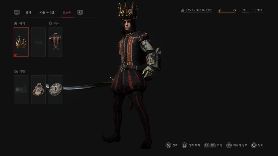 dlc 코스튬 뚜껑 꼭두각시 왕자의 왕관 얻기_1.jpg