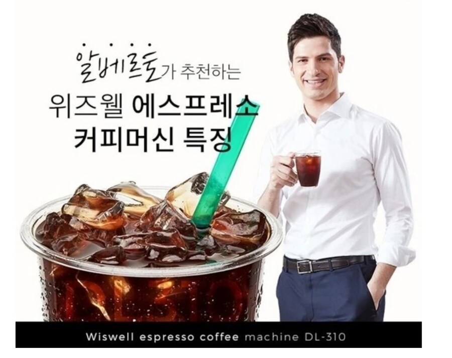 알베르토 근황.jpg_1.png