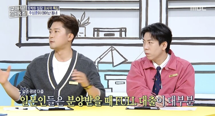 일본은 금리가 낮네 1%미만_2.jpg