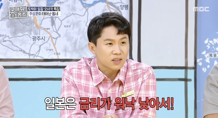 일본은 금리가 낮네 1%미만_5.jpg
